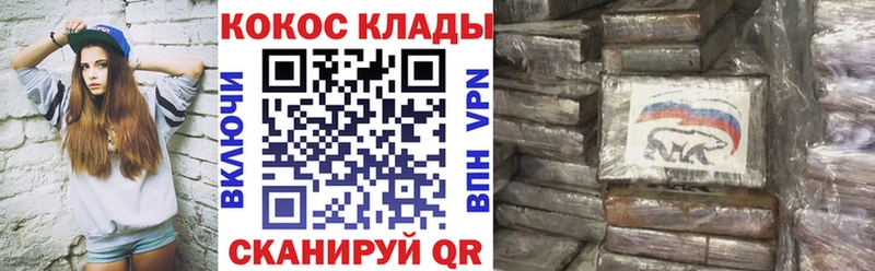 Магазин наркотиков Киржач МЕТАДОН  Кокаин  МЕФ  Бошки Шишки 