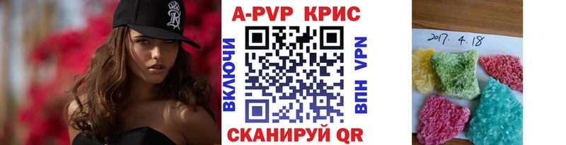 Альфа ПВП крисы CK  гидра маркетплейс  Киржач 