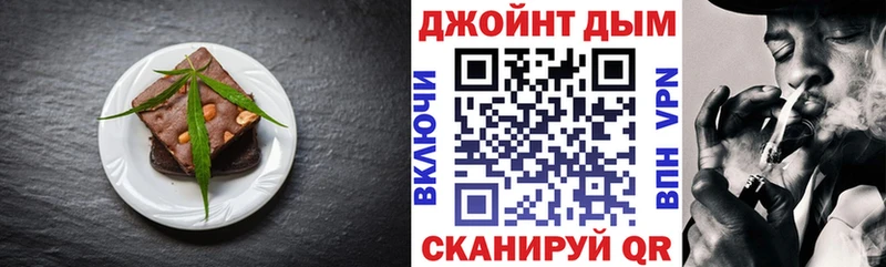 мега рабочий сайт Киржач сайты даркнета Telegram Печенье с ТГК марихуана