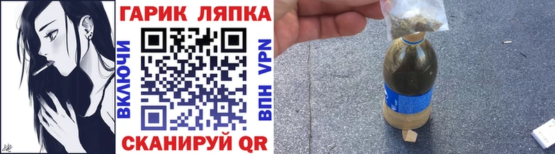 ссылка на мегу ссылка Киржач ГАШ индика сатива