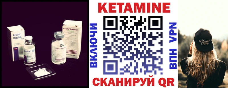 купить   Киржач  Кетамин VHQ 