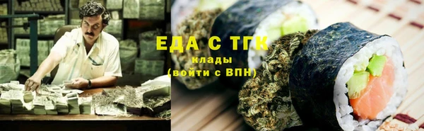 ГАЛЛЮЦИНОГЕННЫЕ ГРИБЫ Алексин