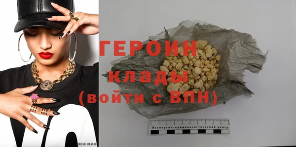 героин Абаза
