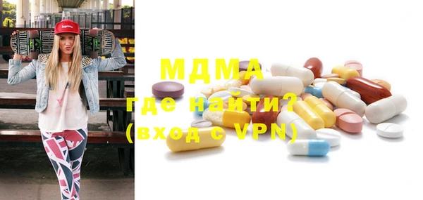 MDMA Алексеевка