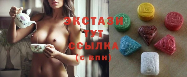 ГАЛЛЮЦИНОГЕННЫЕ ГРИБЫ Алексин