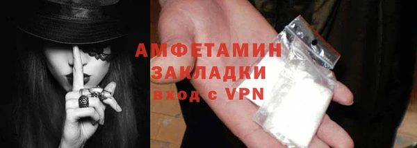 альфа пвп VHQ Абинск