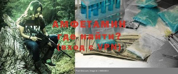 ГАЛЛЮЦИНОГЕННЫЕ ГРИБЫ Алексин