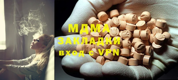 MDMA Алексеевка