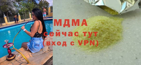 ГАЛЛЮЦИНОГЕННЫЕ ГРИБЫ Алексин