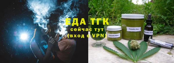 альфа пвп VHQ Абинск