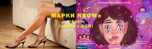 ГАЛЛЮЦИНОГЕННЫЕ ГРИБЫ Алексин
