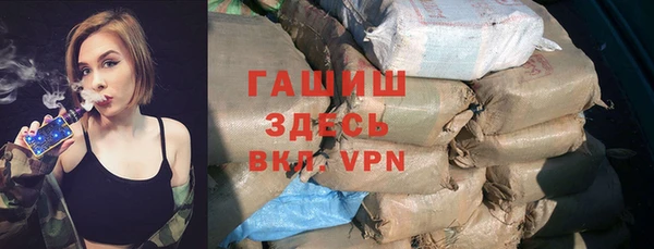 ГАЛЛЮЦИНОГЕННЫЕ ГРИБЫ Алексин