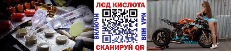 LSD-25 экстази кислота  как найти закладки  Киржач 
