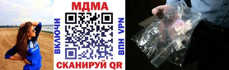 даркнет официальный сайт  Киржач  MDMA VHQ 