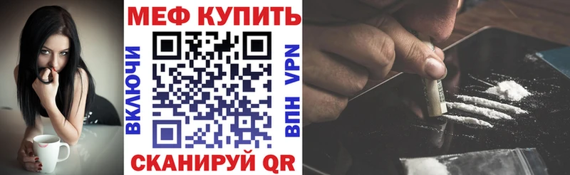 наркотики  Киржач  гидра ССЫЛКА  МЕФ кристаллы 