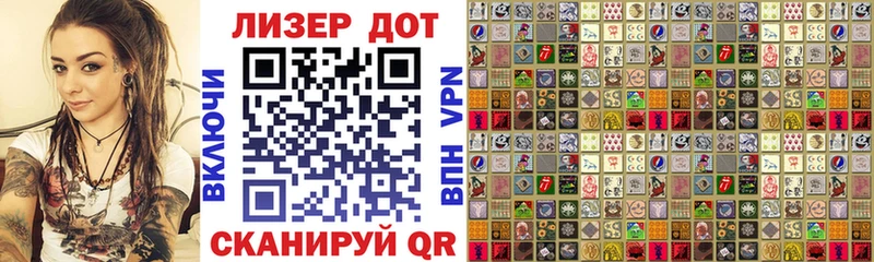 Наркотические марки 1500мкг  что такое наркотик  Киржач 