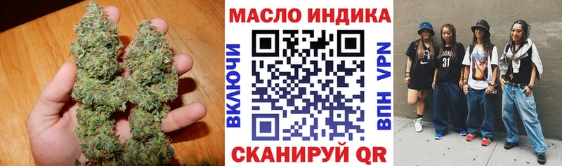 купить наркоту  blacksprut как войти  ТГК гашишное масло  Киржач 